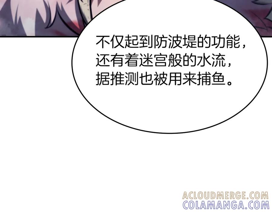 《重生后成为FFF级巫医》第80话 进入内部开始攻略！ 第25页