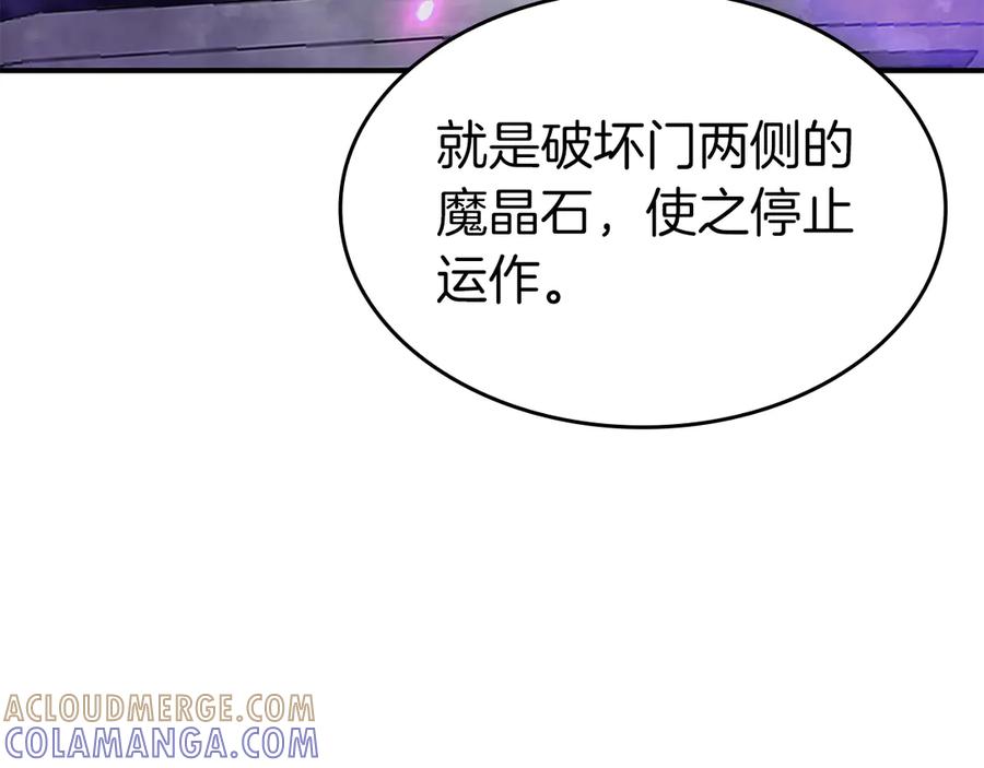 《重生后成为FFF级巫医》第80话 进入内部开始攻略！ 第45页