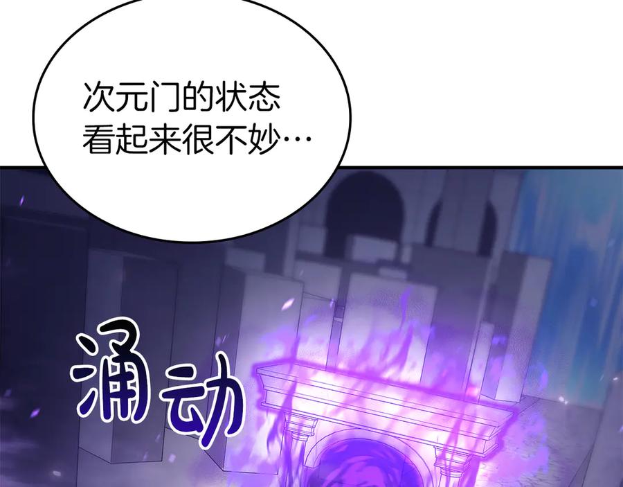 《重生后成为FFF级巫医》第80话 进入内部开始攻略！ 第40页
