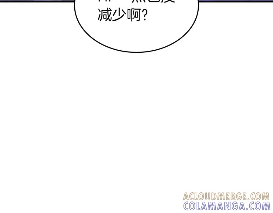 《重生后成为FFF级巫医》第80话 进入内部开始攻略！ 第69页