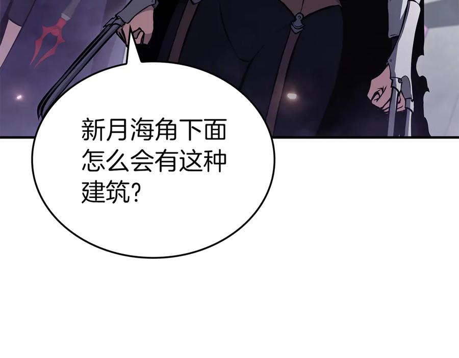 《重生后成为FFF级巫医》第80话 进入内部开始攻略！ 第22页