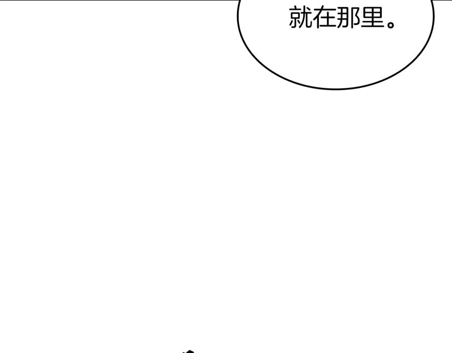 《重生后成为FFF级巫医》第80话 进入内部开始攻略！ 第32页