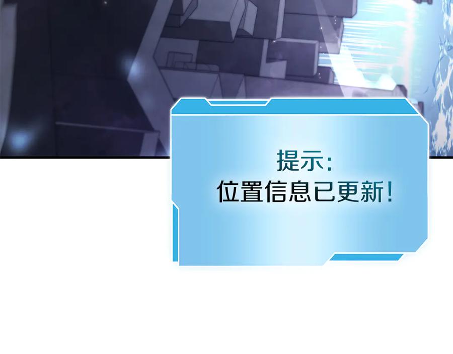 《重生后成为FFF级巫医》第80话 进入内部开始攻略！ 第19页