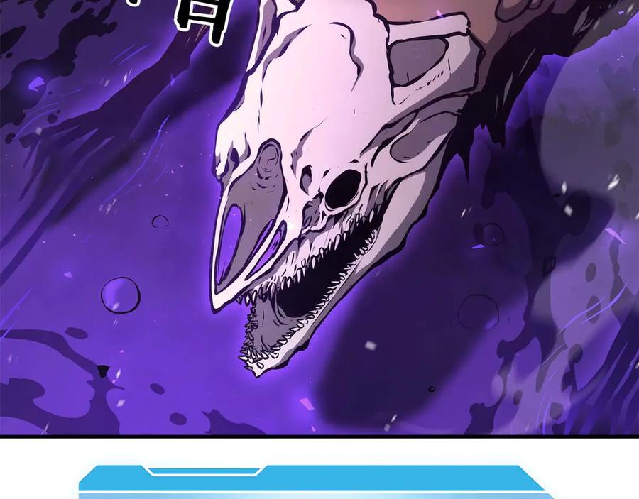《重生后成为FFF级巫医》第81话 产生自我意识的扭曲怪 第11页