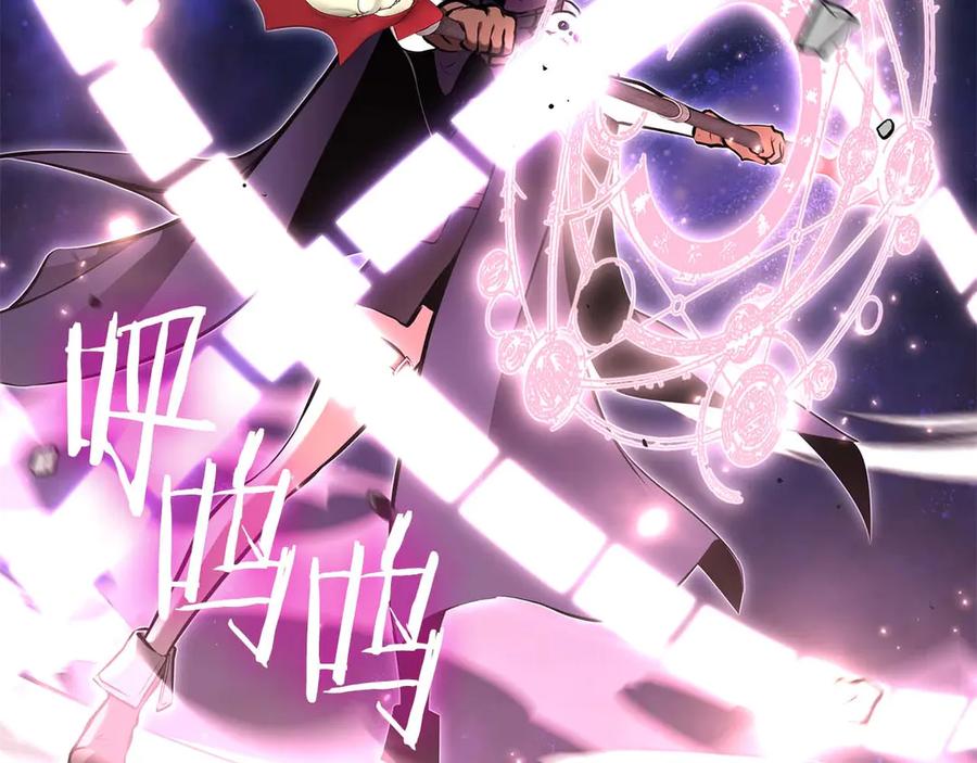 《重生后成为FFF级巫医》第82话 一人单挑 第18页