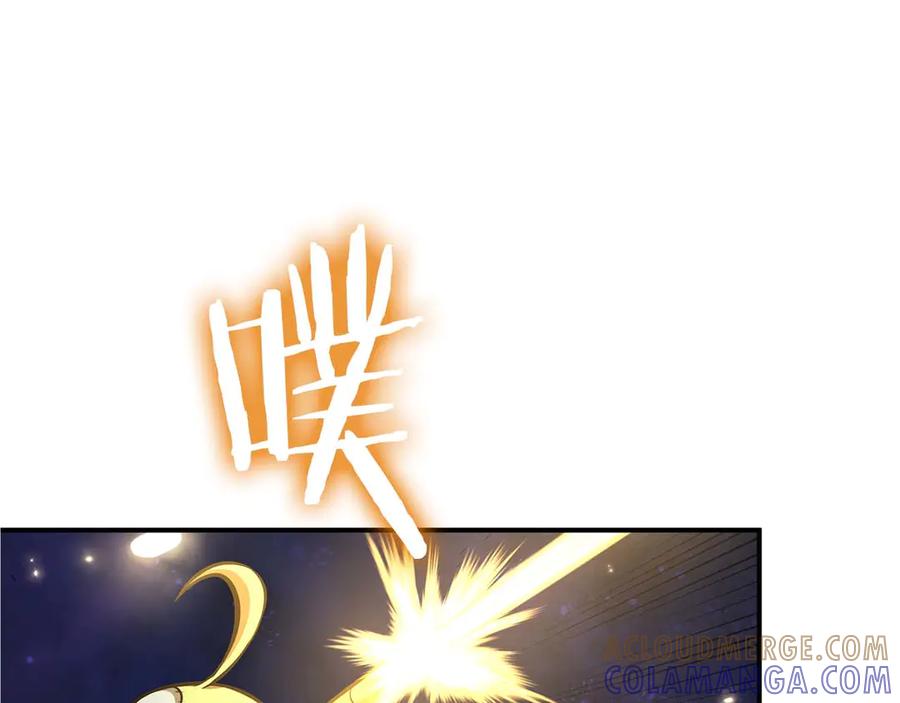 《重生后成为FFF级巫医》第82话 一人单挑 第5页