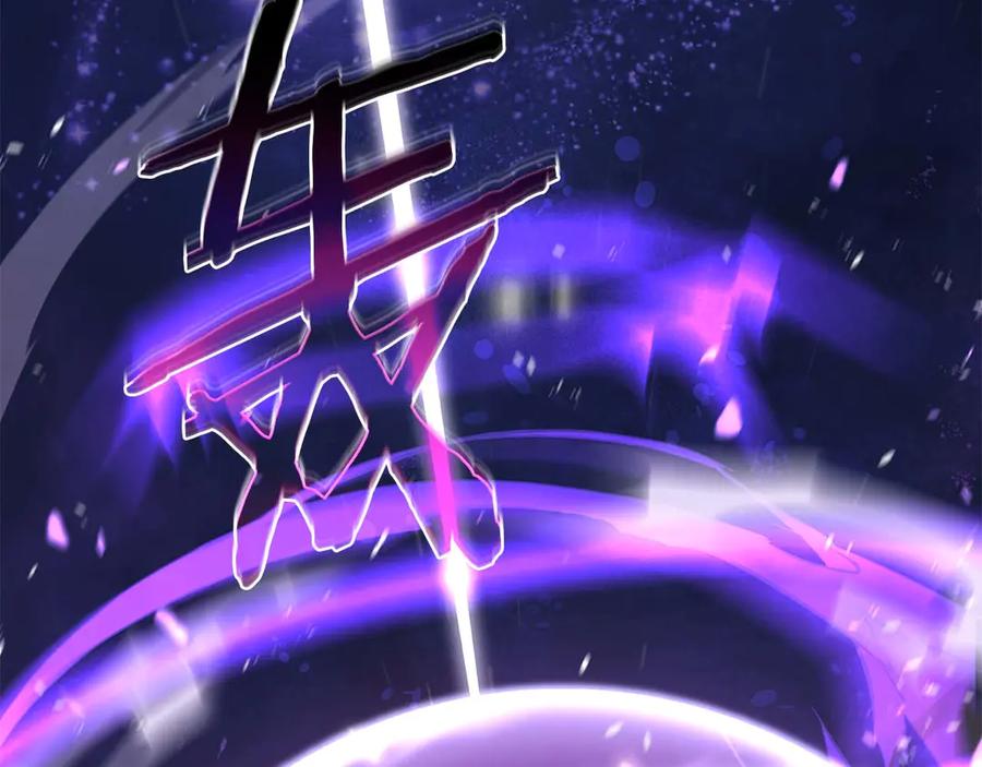 《重生后成为FFF级巫医》第82话 一人单挑 第2页