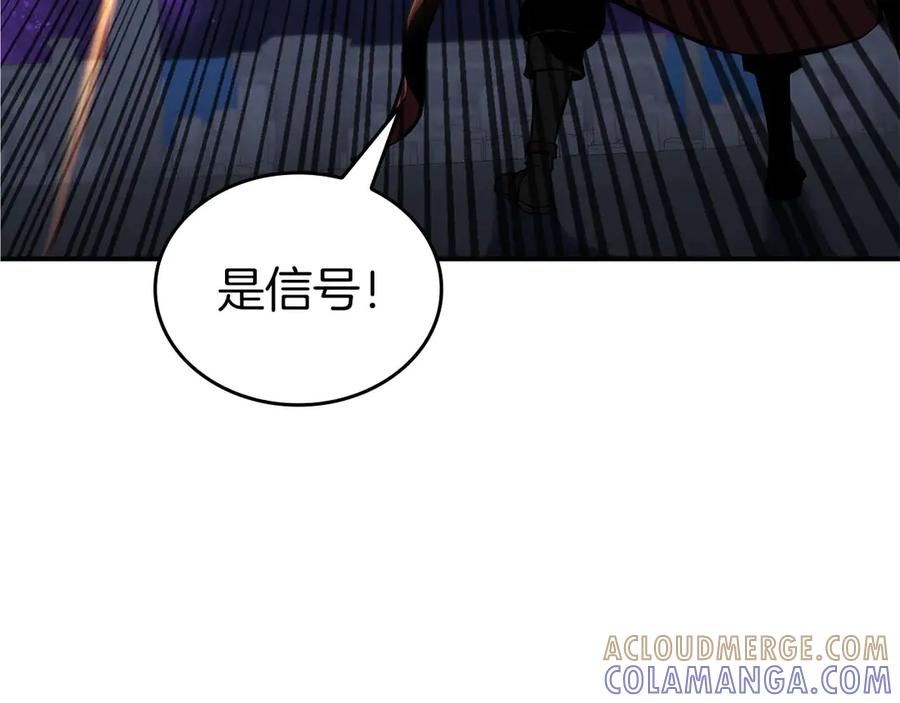 《重生后成为FFF级巫医》第82话 一人单挑 第9页
