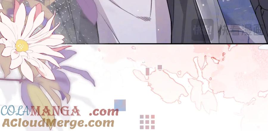 告白 第六十六话 有什么不敢 第61页
