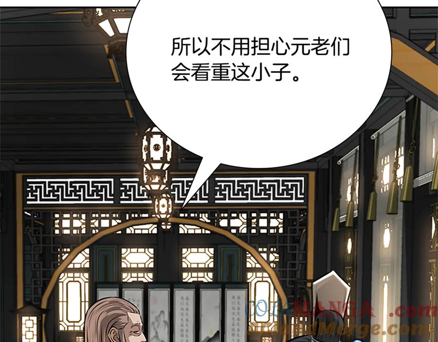 月影剑帝 第83话 侠名远扬 第129页