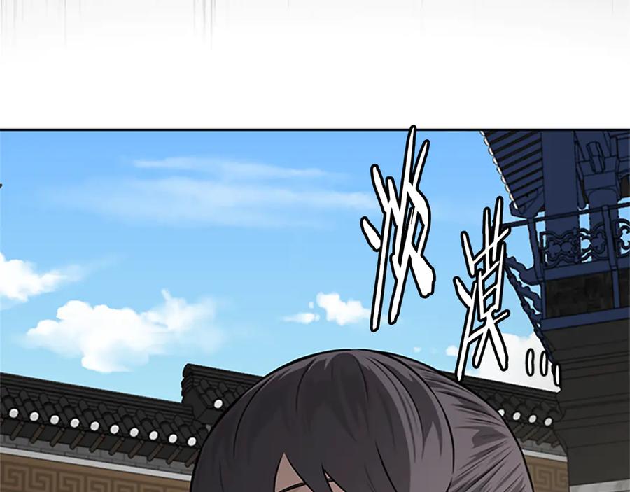 月影剑帝 第84话 踏上归路 第128页