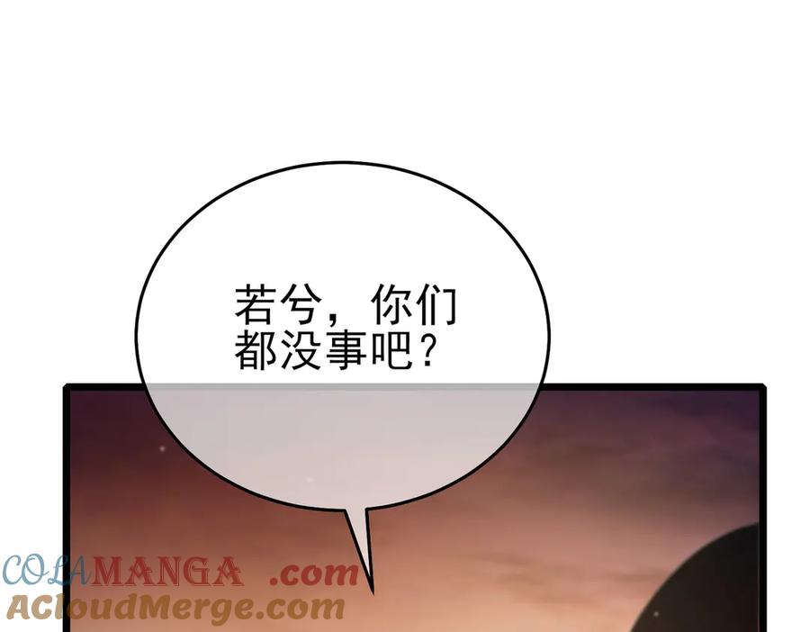 《我靠无敌被动打出成吨伤害！》第82话 人若犯我必百倍偿还！ 第69页