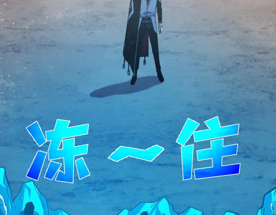《我靠无敌被动打出成吨伤害！》第82话 人若犯我必百倍偿还！ 第64页