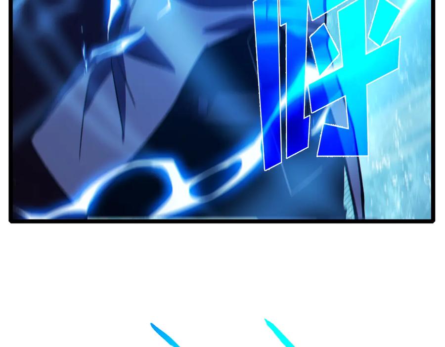 《我靠无敌被动打出成吨伤害！》第82话 人若犯我必百倍偿还！ 第55页
