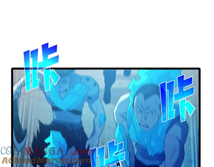 《我靠无敌被动打出成吨伤害！》第82话 人若犯我必百倍偿还！ 第61页
