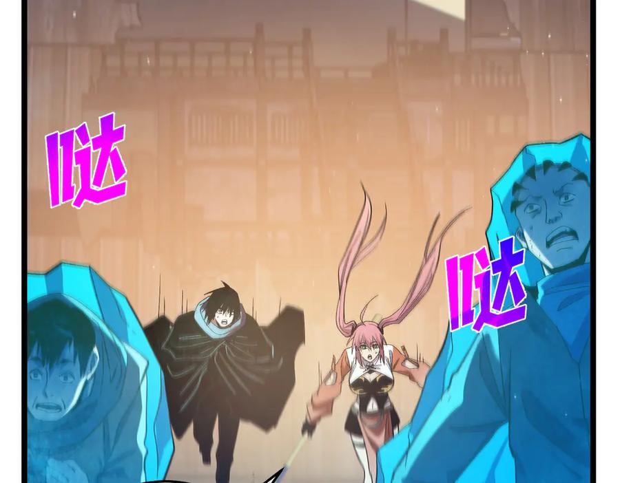 《我靠无敌被动打出成吨伤害！》第82话 人若犯我必百倍偿还！ 第67页