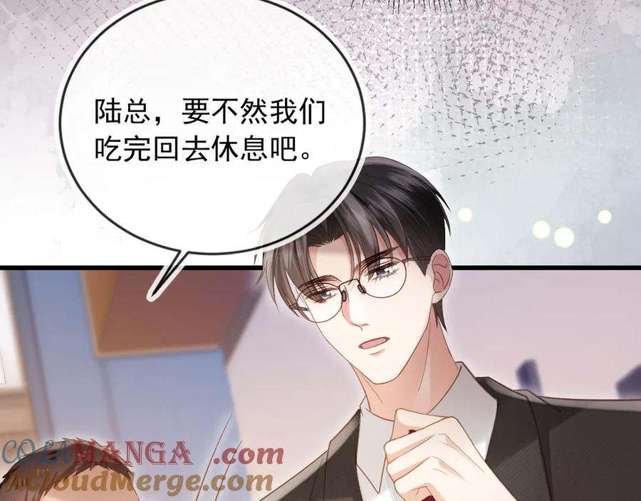 白月光他爱上替身了？！ 第83话 霍深 第13页