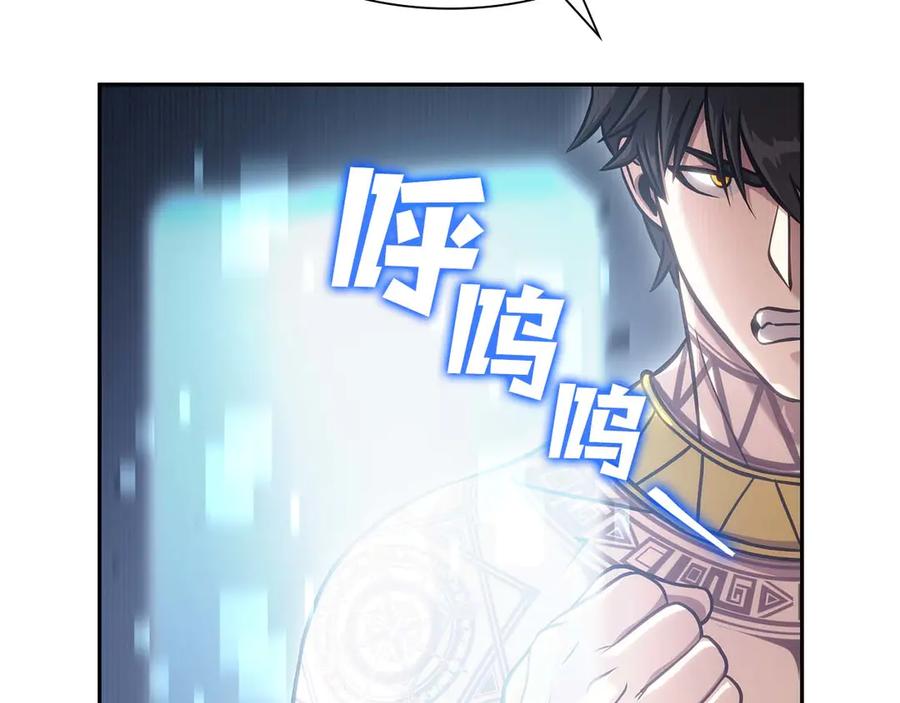 《重生后成为FFF级巫医》第9话 前往公会 第6页