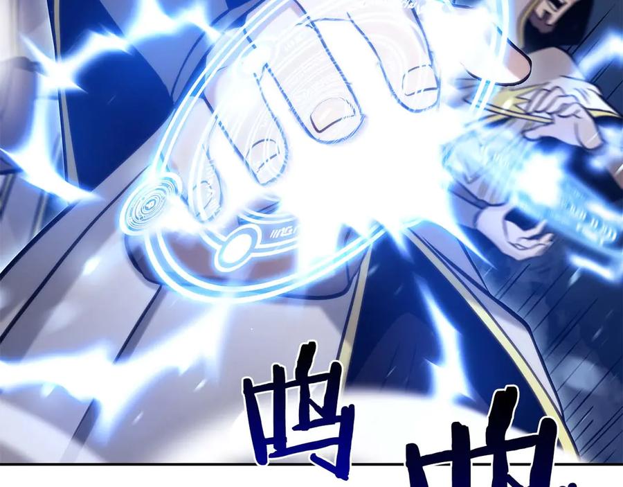《重生后成为FFF级巫医》第9话 前往公会 第170页