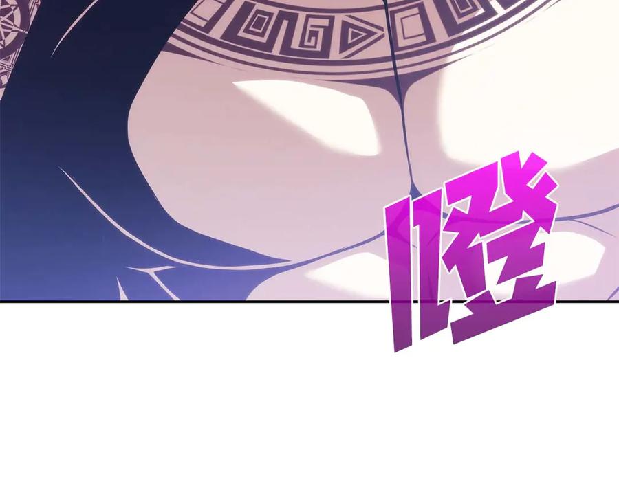 《重生后成为FFF级巫医》第9话 前往公会 第72页