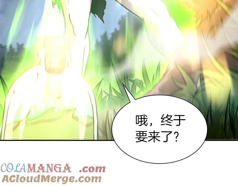 《重生后成为FFF级巫医》第9话 前往公会 第37页