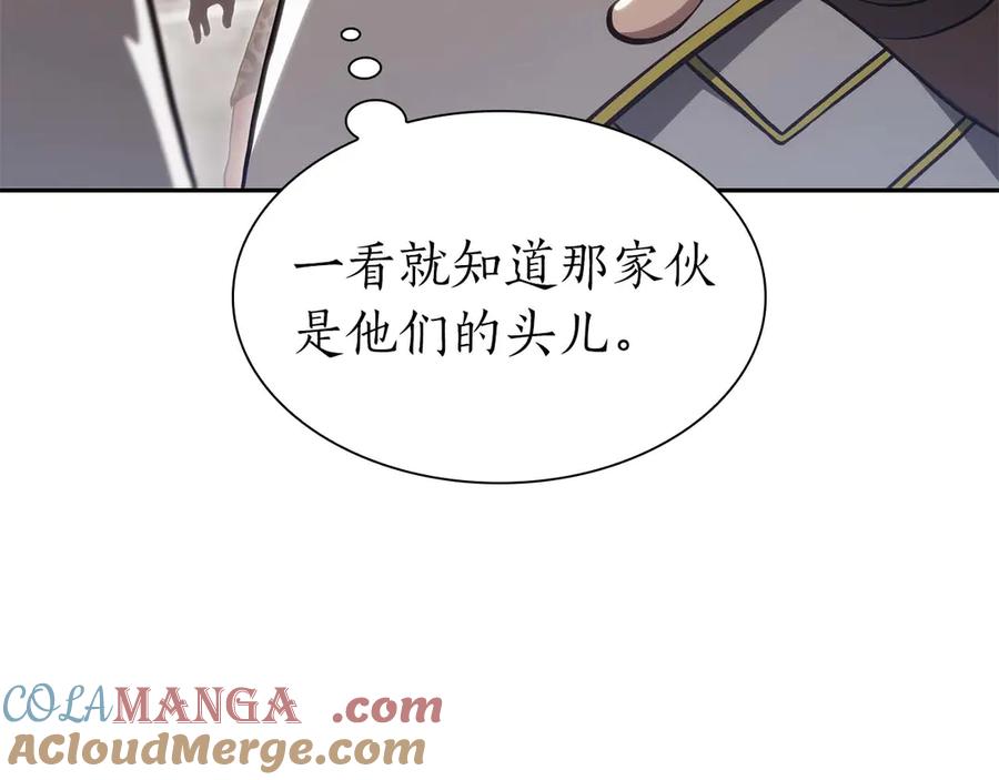 《重生后成为FFF级巫医》第9话 前往公会 第129页
