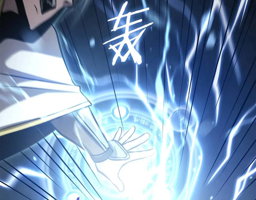 《重生后成为FFF级巫医》第9话 前往公会 第148页