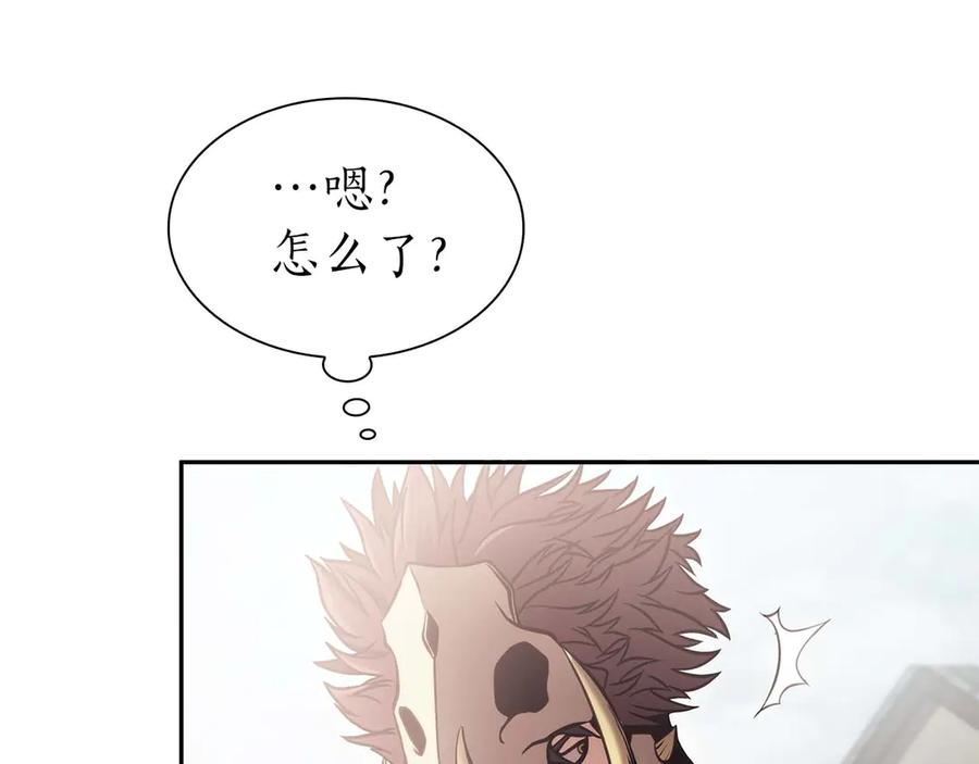 《重生后成为FFF级巫医》第9话 前往公会 第112页