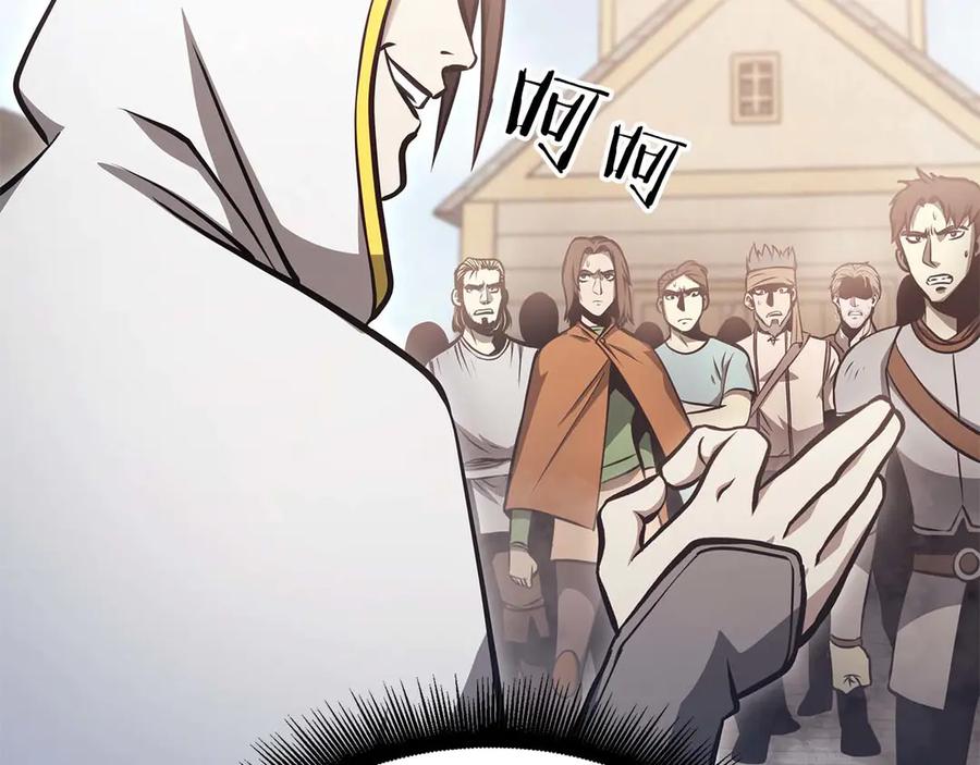 《重生后成为FFF级巫医》第9话 前往公会 第131页