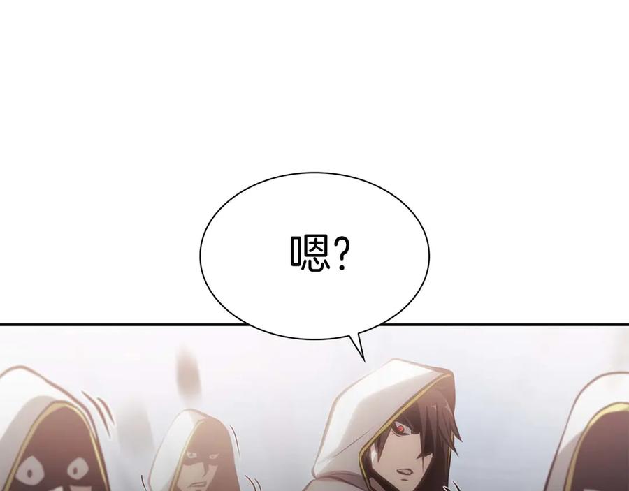 《重生后成为FFF级巫医》第9话 前往公会 第179页
