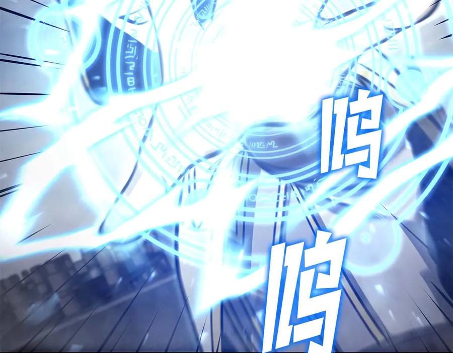 《重生后成为FFF级巫医》第9话 前往公会 第144页