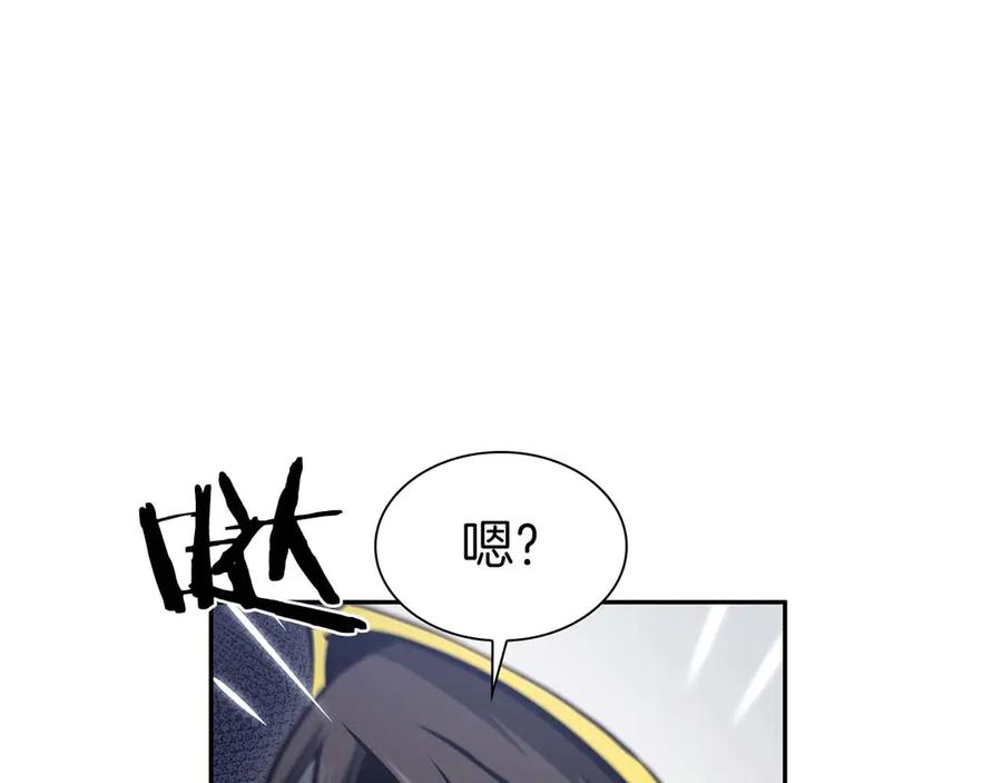 《重生后成为FFF级巫医》第9话 前往公会 第140页