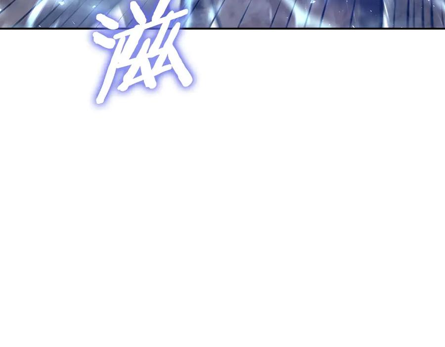 《重生后成为FFF级巫医》第9话 前往公会 第159页
