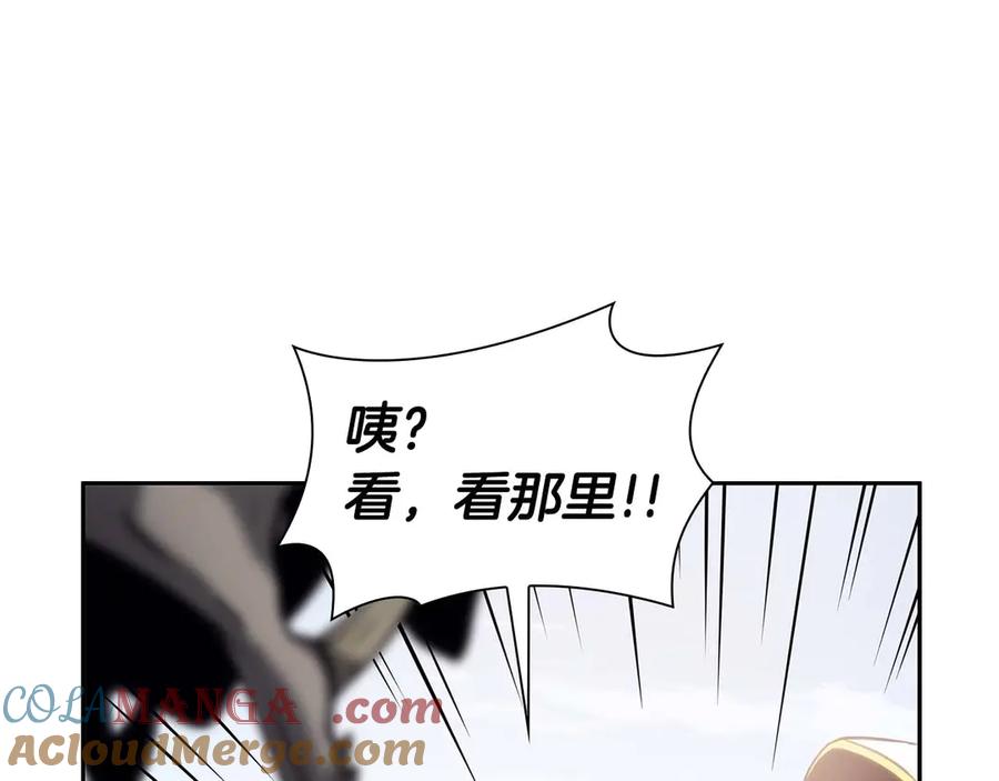 《重生后成为FFF级巫医》第9话 前往公会 第185页