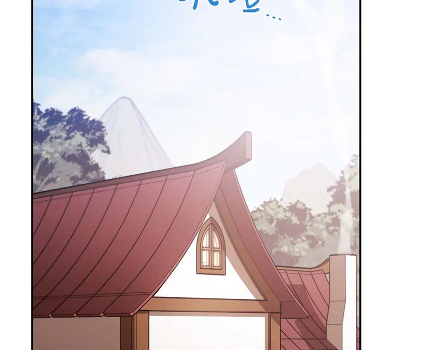 《重生后成为FFF级巫医》第9话 前往公会 第62页