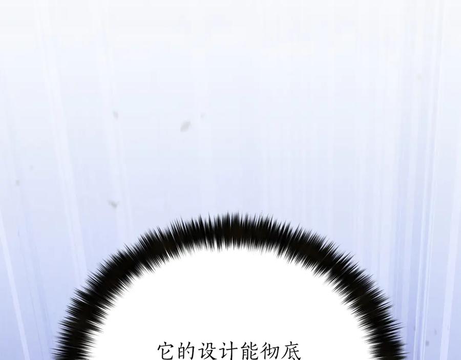 死灵法师：重生的我全技能精通 - 第89话 神说了，还没到结束的时候 - 第20张图