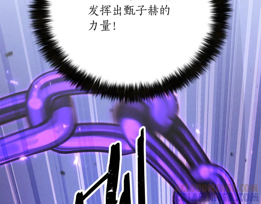 死灵法师：重生的我全技能精通 - 第89话 神说了，还没到结束的时候 - 第21张图