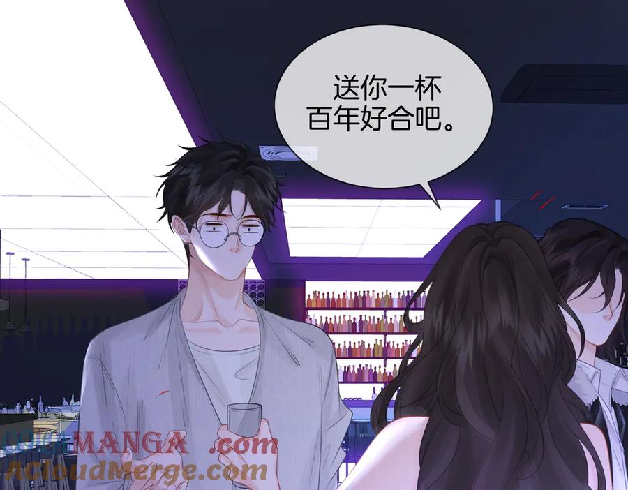 我亲爱的法医小姐 第78话 来日方长 第37页