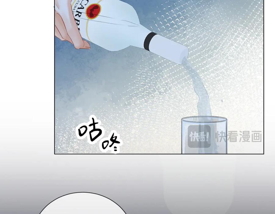我亲爱的法医小姐 第78话 来日方长 第45页