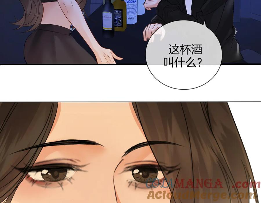 我亲爱的法医小姐 第78话 来日方长 第49页