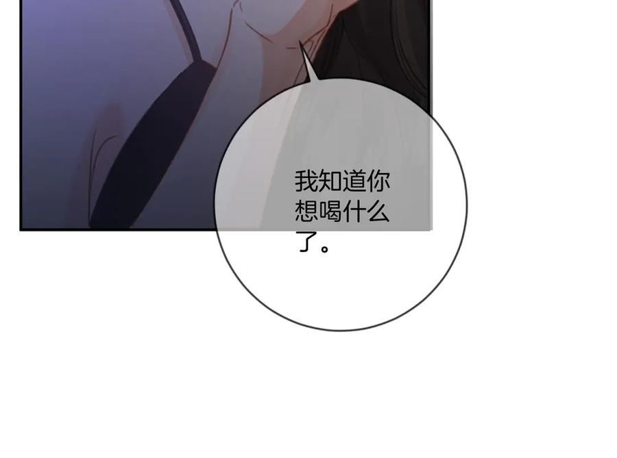 我亲爱的法医小姐 第78话 来日方长 第36页
