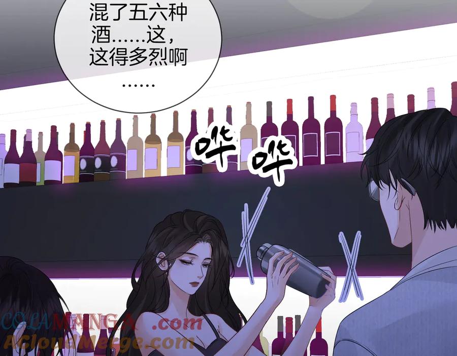 我亲爱的法医小姐 第78话 来日方长 第46页