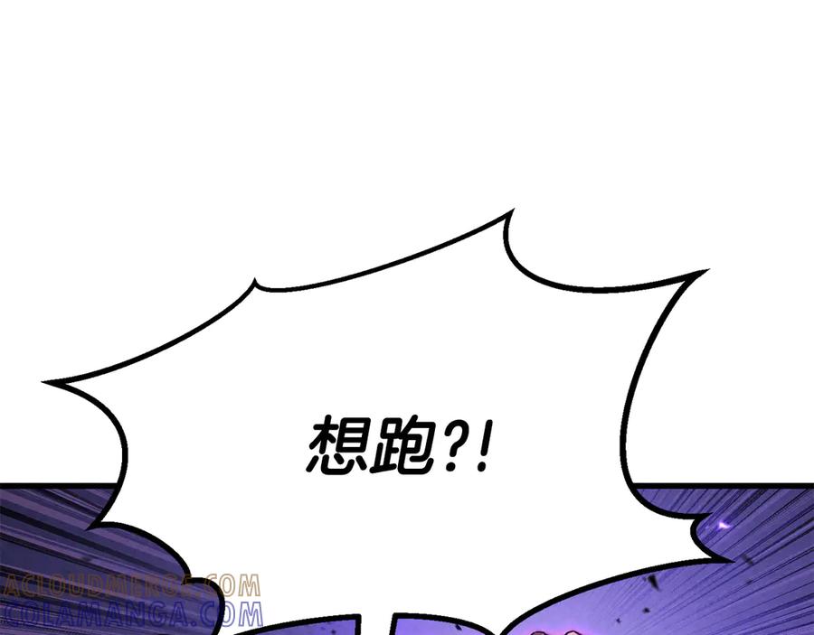 死灵法师：重生的我全技能精通 - 第89话 神说了，还没到结束的时候 - 第33张图