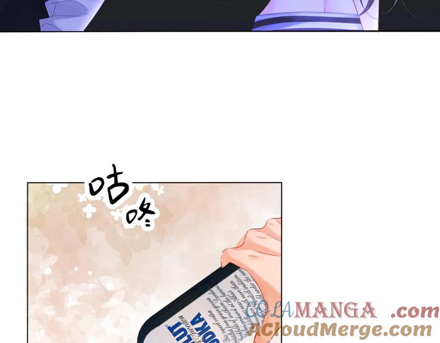 我亲爱的法医小姐 第78话 来日方长 第43页