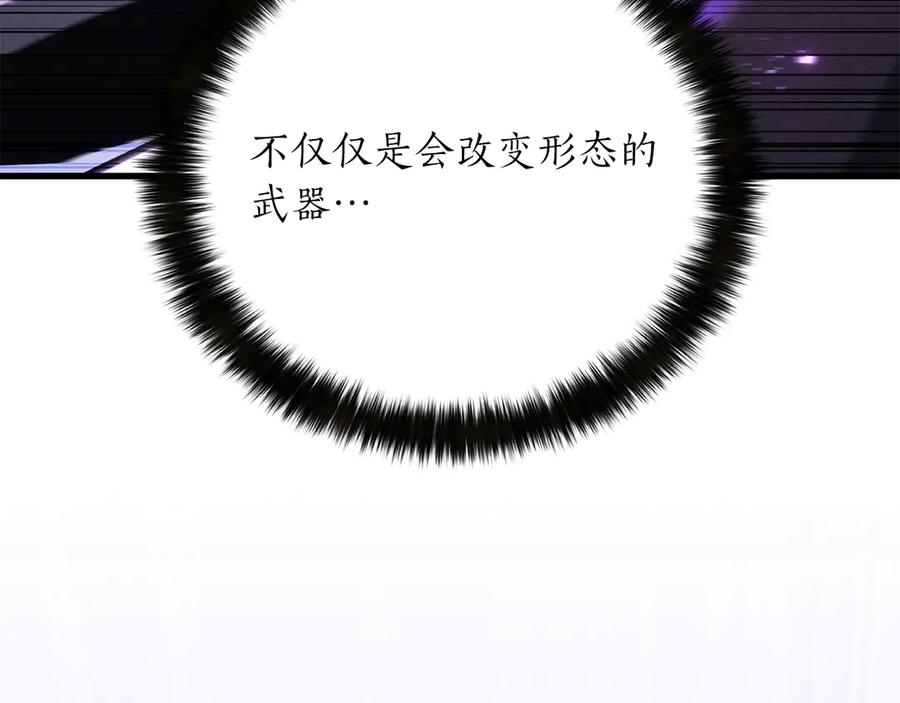 死灵法师：重生的我全技能精通 - 第89话 神说了，还没到结束的时候 - 第19张图