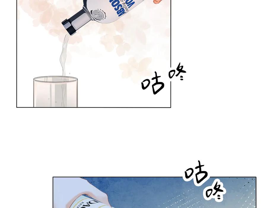 我亲爱的法医小姐 第78话 来日方长 第44页