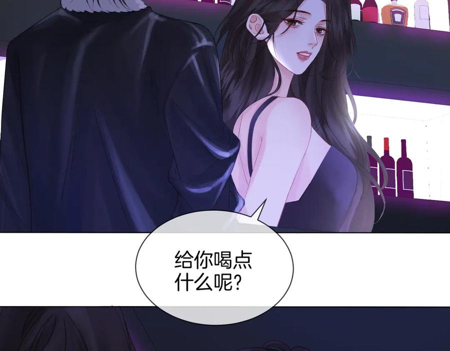 我亲爱的法医小姐 第78话 来日方长 第39页
