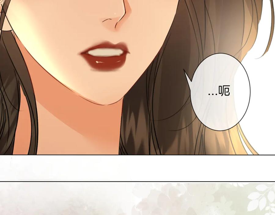 我亲爱的法医小姐 第78话 来日方长 第50页