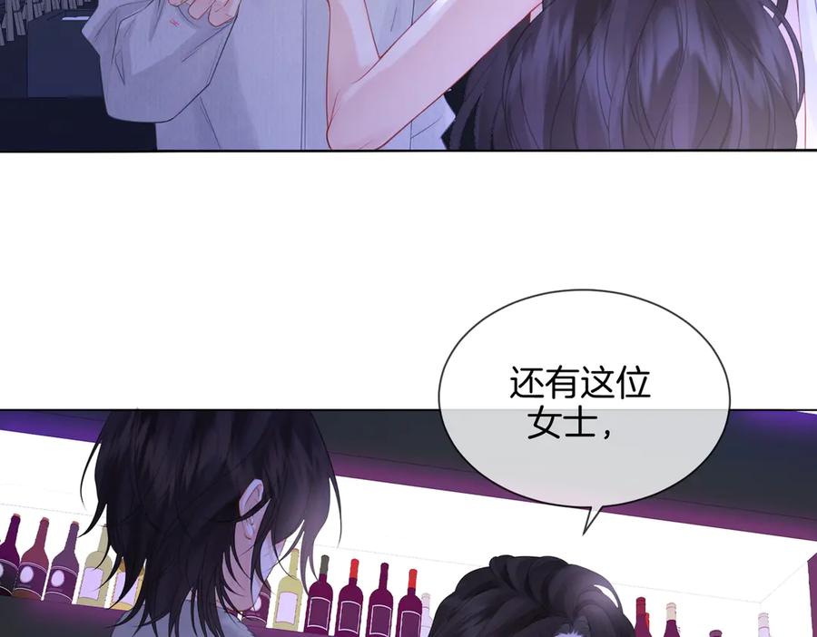 我亲爱的法医小姐 第78话 来日方长 第38页