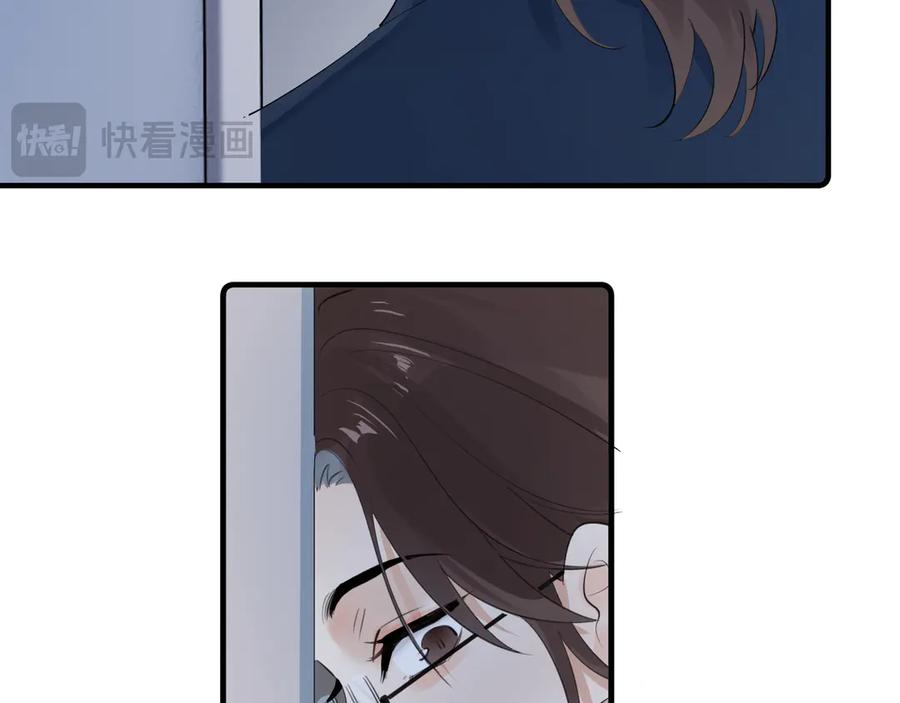 你越界了 81 其实都是破绽 第30页
